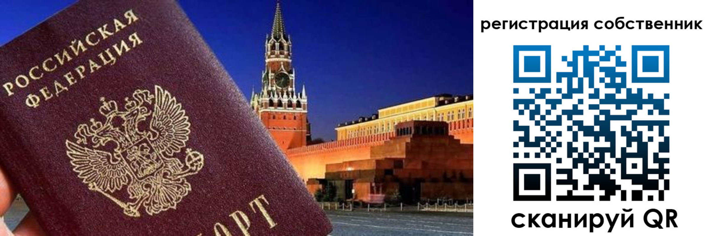 пропишу в квартире в Губахе
